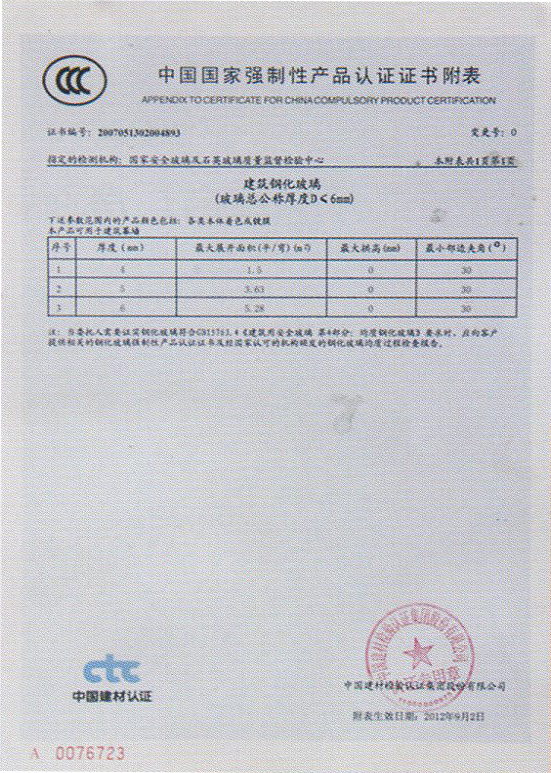 昆山蜜桃APP污在线观看