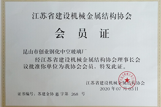 苏州蜜桃APP污在线观看